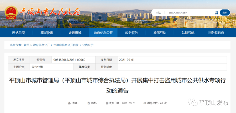 AI驱动下站群系统的技术逻辑与效果评估——基于真实数据的行业观察